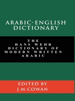 Arabic-English Dictionary: The Hans Wehr Dictionary of Modern Written Arabic