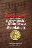Red Letter edition of the Hebrew Books of Matthew and Revelation: Hebrew Text Version B0G2XGYP6G Book Cover