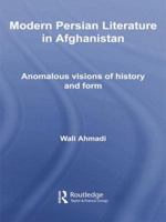 Modern Persian Literature in Afghanistan: Anomalous Visions of History and Form 0415437784 Book Cover