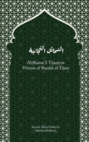 Al-Shama’il Tijaniyya - Virtues of Shaykh al-Tijani 3911613164 Book Cover