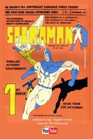 Sabraman: Authorized copy. English Version from the 70's (Reissued) B09S5KCQXH Book Cover