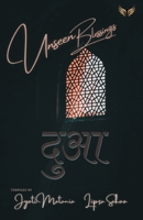 Unseen Blessings 'Duaa' 9391302130 Book Cover