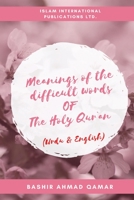 Meanings of the difficult words of The Holy Qur`an 1853728381 Book Cover