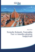 Xristofor Kolumb, N&#601;sir&#601;ddin Tusi v&#601; Amerika qit&#601;sinin h&#601;qiqi k&#601;&#351;fi 6139417503 Book Cover