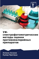 ??-?????????????????????? ?????? ?????? ????????????????? ?????????? (Russian Edition) 6204701312 Book Cover