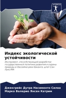 ?????? ????????????? ???????????? 6207707338 Book Cover