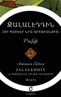 Jalaleddin : A Portrayal of His Incursion 1925937046 Book Cover