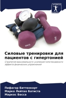??????? ?????????? ??? ????????? ? ?????? 6207739957 Book Cover