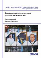 Sovremennye interpretatsii russkogo natsionalizma [Contemporary Interpretations of Russian Nationalism] (Soviet and Post-Soviet Politics and Society 50). Edited by Marlene Laruelle 3898217957 Book Cover