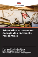 R�novation �conome en �nergie des b�timents r�sidentiels 620409758X Book Cover