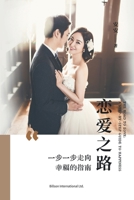 ????--??????????? (Chinese Edition) 1803770783 Book Cover