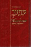 Machzor for Rosh Hashanah 082660160X Book Cover