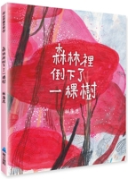 A Tree Fell in the Forest 9864405233 Book Cover