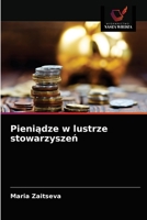 Pieniądze w lustrze stowarzyszeń 6203212520 Book Cover