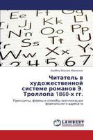 Читатель в художественной системе романов Э. Троллопа 1860-х гг.: Принципы, формы и способы экспликации формального адресата 3843303959 Book Cover