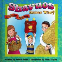 Shavuos Guess Who? 1945560002 Book Cover