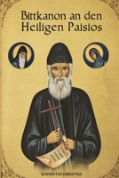 Bittkanon an den Heiligen Paisios B09R39GVHH Book Cover