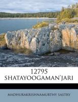 12795 shatayoogaman'jari 1175344311 Book Cover