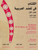 Al-kitaab fii Ta'allum Al-'Arabiyya  A Textbok For Begining Arabic