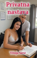 Privatna nastava (Serbian Edition) B0CWJ4GS8H Book Cover