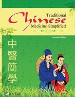 Traditional Chinese Medicine Simplified 0741429365 Book Cover