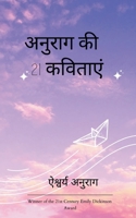 ?????? ?? 21 ??????? 9373149571 Book Cover