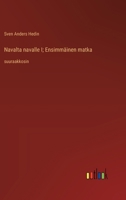 Navalta navalle I; Ensimmäinen matka: suuraakkosin 3387078048 Book Cover