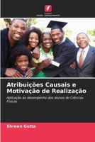 Atribuições Causais e Motivação de Realização: Aplicação ao desempenho dos alunos de Ciências Físicas 6204158953 Book Cover