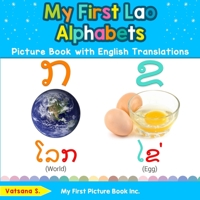 My First Lao Alphabets Picture Book with English Translations: Bilingual Early Learning & Easy Teaching Lao Books for Kids 0369600703 Book Cover