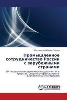 Promyshlennoe Sotrudnichestvo Rossii S Zarubezhnymi Stranami 3659483249 Book Cover