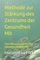 Methode zur Stärkung des Zentrums der Gesundheit Mit: Zwei Minuten und dreißig Sekunden Bewegung (German Edition) B0F54B8ZNV Book Cover