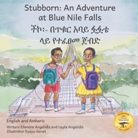 Stubborn: An Adventure at Blue Nile Falls in English and Amharic B08PLD3X5F Book Cover