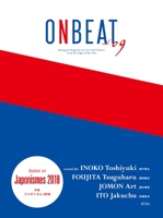 ONBEAT vol.09 4434251406 Book Cover