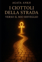 I ciottoli della strada verso il mio risveglio (Italian Edition) B0FP9NRL4N Book Cover