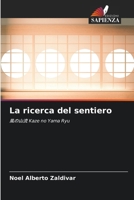 La ricerca del sentiero (Italian Edition) 6208377803 Book Cover