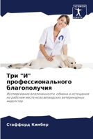??? "?" ... (Russian Edition) 6207660455 Book Cover