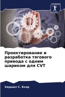 ?????????????? ? ... ??? (Russian Edition) 6207883470 Book Cover