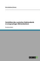 Varietaten Des Russischen Substandards in Einsprachigen Worterbuchern 3640999541 Book Cover