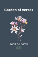 Garden of Verses B08Y4RLY59 Book Cover