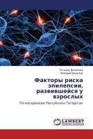 Faktory riska epilepsii, razvivsheysya u vzroslykh: Po materialam Respubliki Tatarstan 3659121088 Book Cover