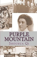 Purple Mountain: A Story Of The Rape Of Nanking 145287316X Book Cover