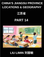 China's Jiangsu Province Locations & Geography (Part 14)- Learn Chinese Characters, Pinyin, and English to Understand Jiangsu's Geography, Addressing ... Counties, Names, Surnames, and HSK Levels B0GF6SNNR8 Book Cover