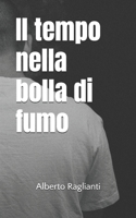 Il tempo nella bolla di fumo (Italian Edition) B0FBX85RRX Book Cover