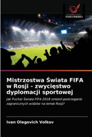 Mistrzostwa Świata FIFA w Rosji - zwycięstwo dyplomacji sportowej: Jak Puchar Świata FIFA 2018 zmienił postrzeganiezagranicznych widzów na temat Rosji? 6203214183 Book Cover