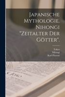 Japanische Mythologie. Nihongi Zeitalter der Götter. 1015615287 Book Cover