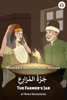 The Farmer's Jar: Modern Standard Arabic Reader 1949650804 Book Cover