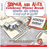 Sophia and Alex Celebrate Winter Break: सोफिया और एलेक्स ने मनाई सर्दी की छुट्टिया&#23 1952983150 Book Cover