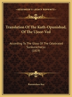 Translation Of The Kuth-Opunishud, Of The Ujoor-Ved: According To The Gloss Of The Celebrated Sunkuracharyu 1167164652 Book Cover