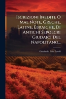 Iscrizioni Inedite O Mal Note, Greche, Latine, Ebraiche, Di Antichi Sepolcri Giudaici Del Napolitano... (Italian Edition) 1024762491 Book Cover