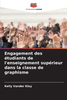 Engagement des étudiants de l'enseignement supérieur dans la classe de graphisme (French Edition) 6207581210 Book Cover